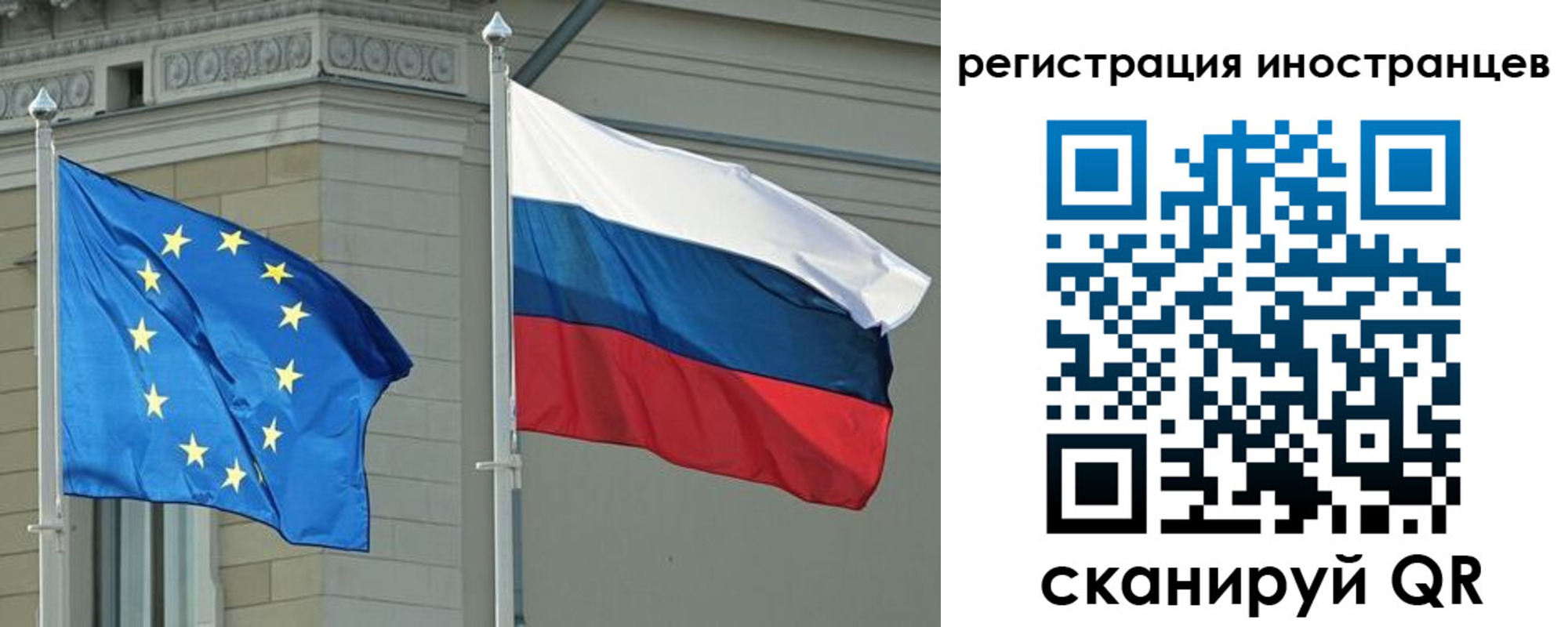 временная регистрация для всех в Домодедово